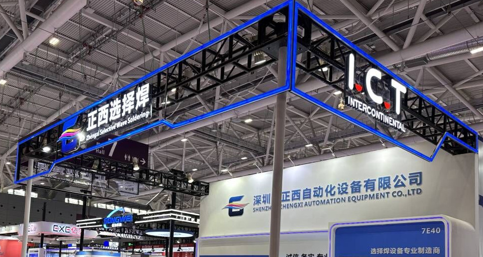 ICT na izložbi Nepcon Asia 2023