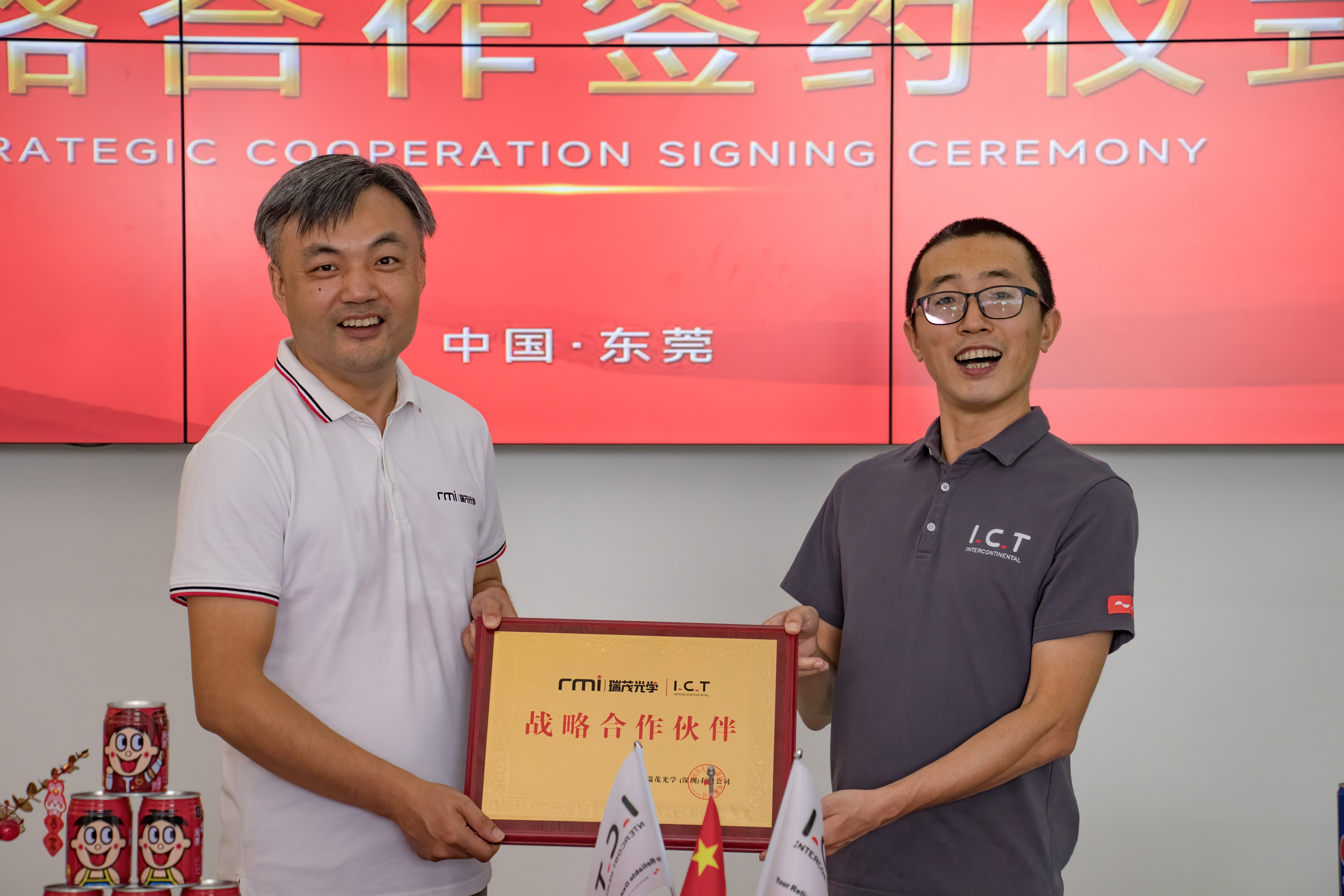 ICT-RMI strateško ulaganje (4)