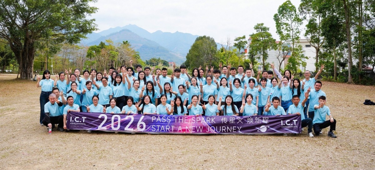 0-1 ICT godišnji banket 2026