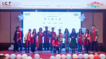 Svečana dodjela ICT godišnje nagrade _1