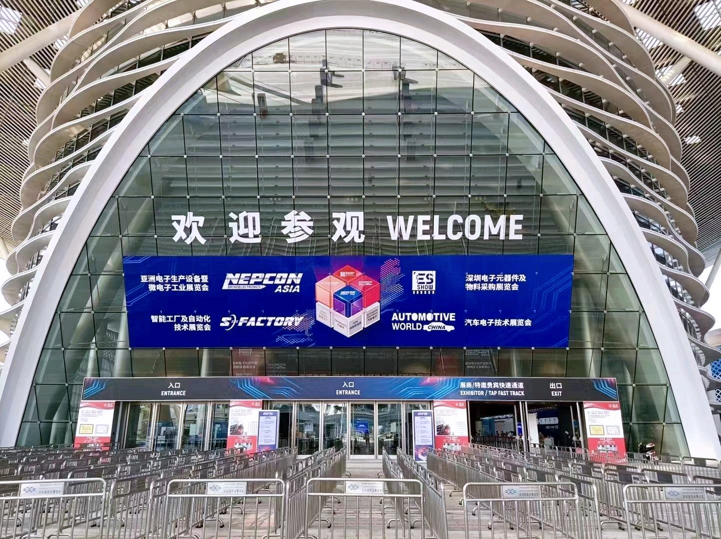 Izložba NEPCON ASIA (7)