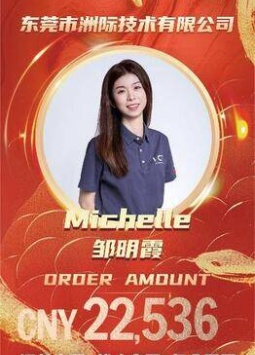 Michelle Thailand-SMT periferna oprema 22536RMB