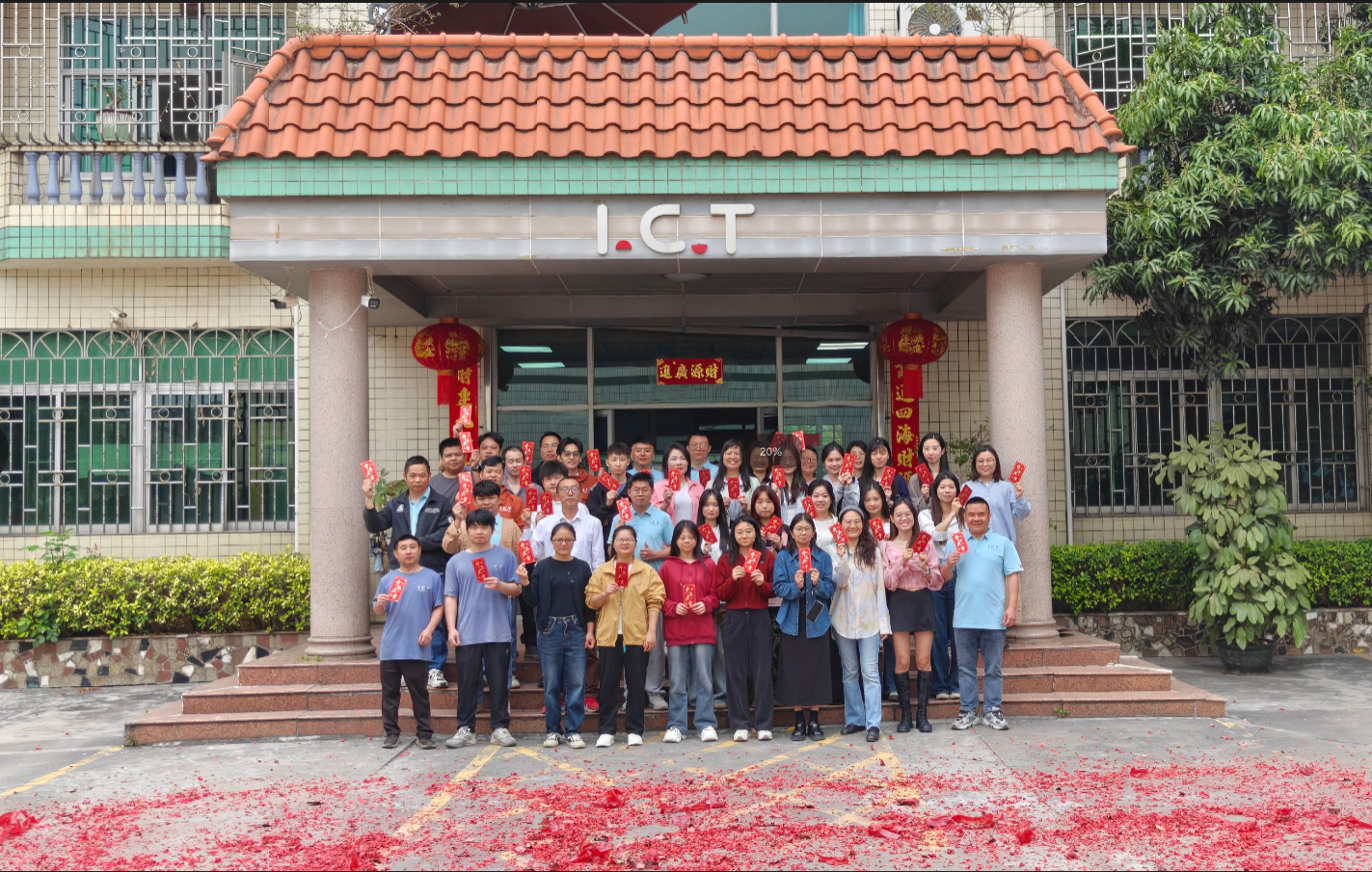 ICT nastavlja s radom s novogodišnjom energijom