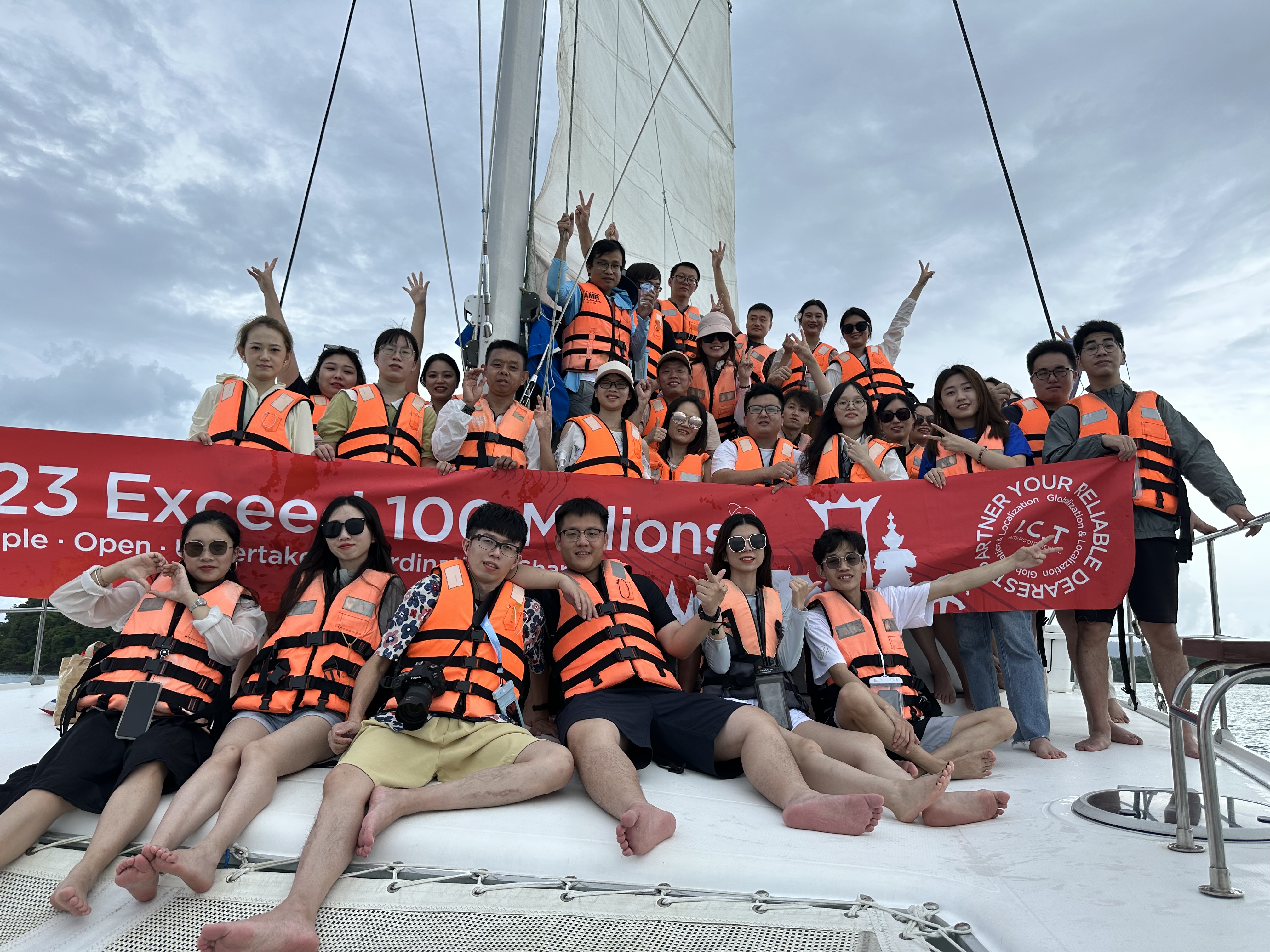 ICT na Coral Islandu