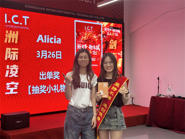 ICT borba istim srcem (8)