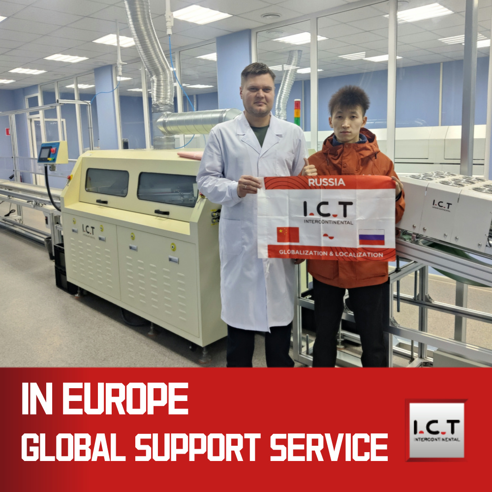 ICT丨Potpuno automatska DIP proizvodna linija za elektroničku proizvodnju