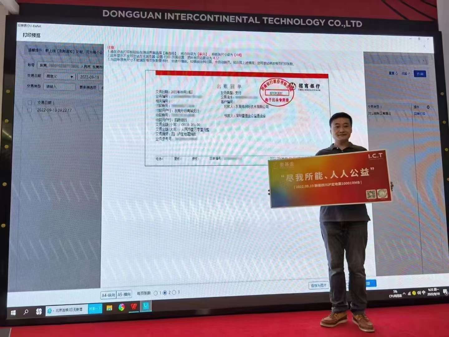 ICT donacija
