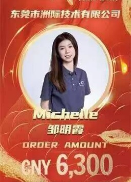 Michelle Europe-SMT periferne uređaje 6300 RMB